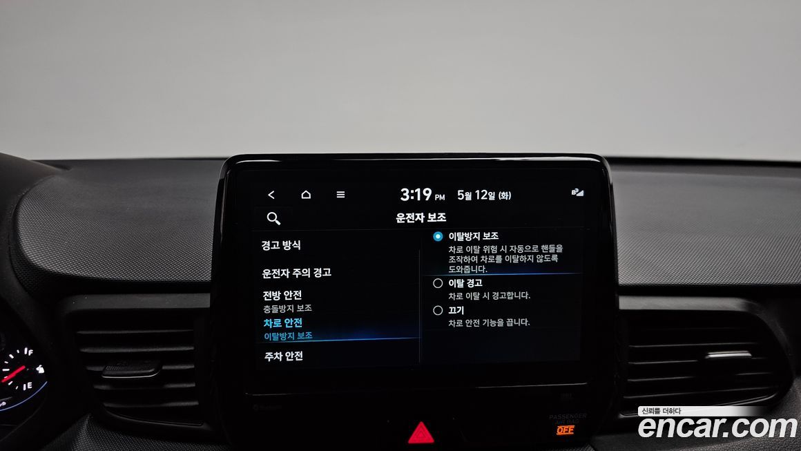 Hyundai Veloster 2022