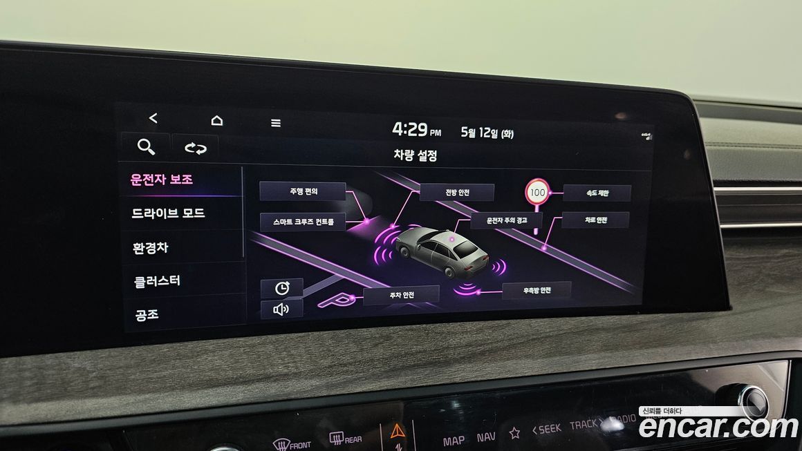 Kia K8 2022