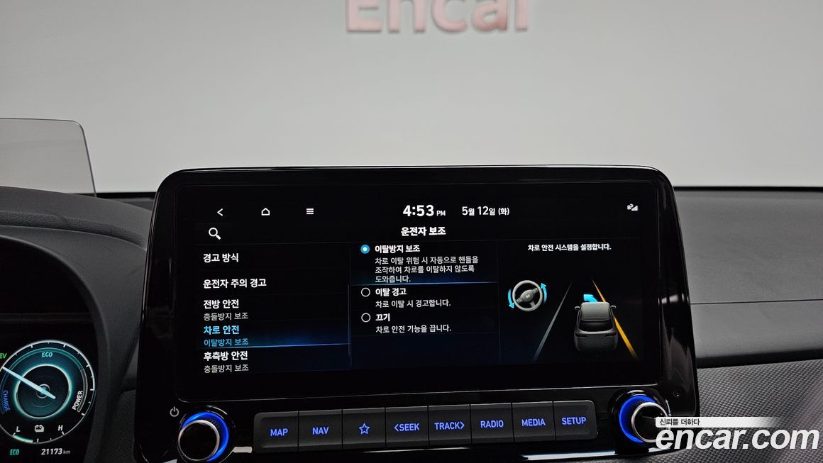 Hyundai Kona 2021