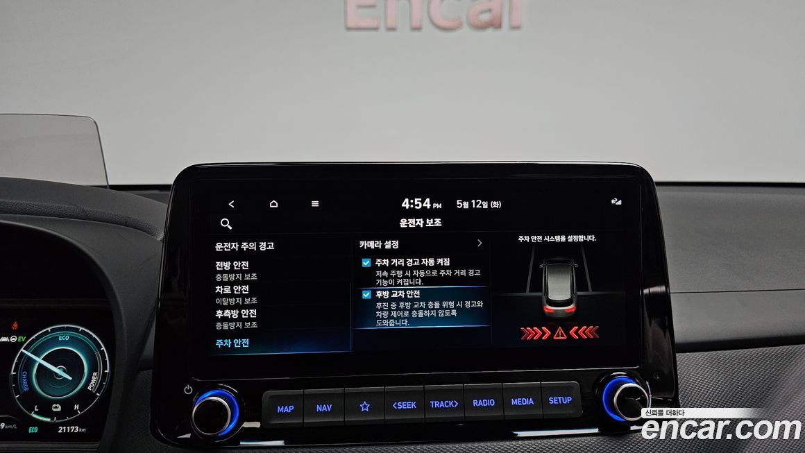 Hyundai Kona 2021