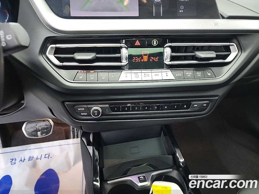 BMW 1-Series 2023
