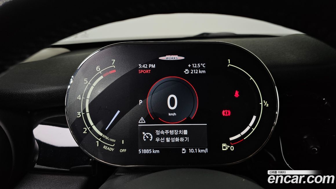 Mini Cooper 2024