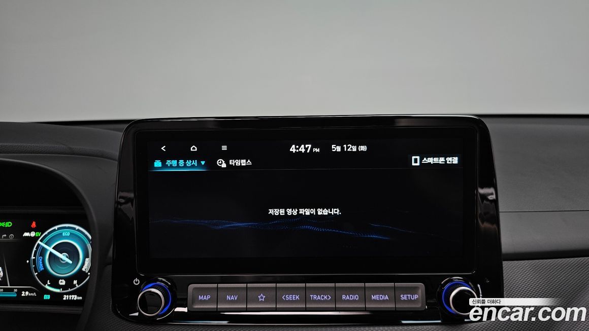 Hyundai Kona 2021