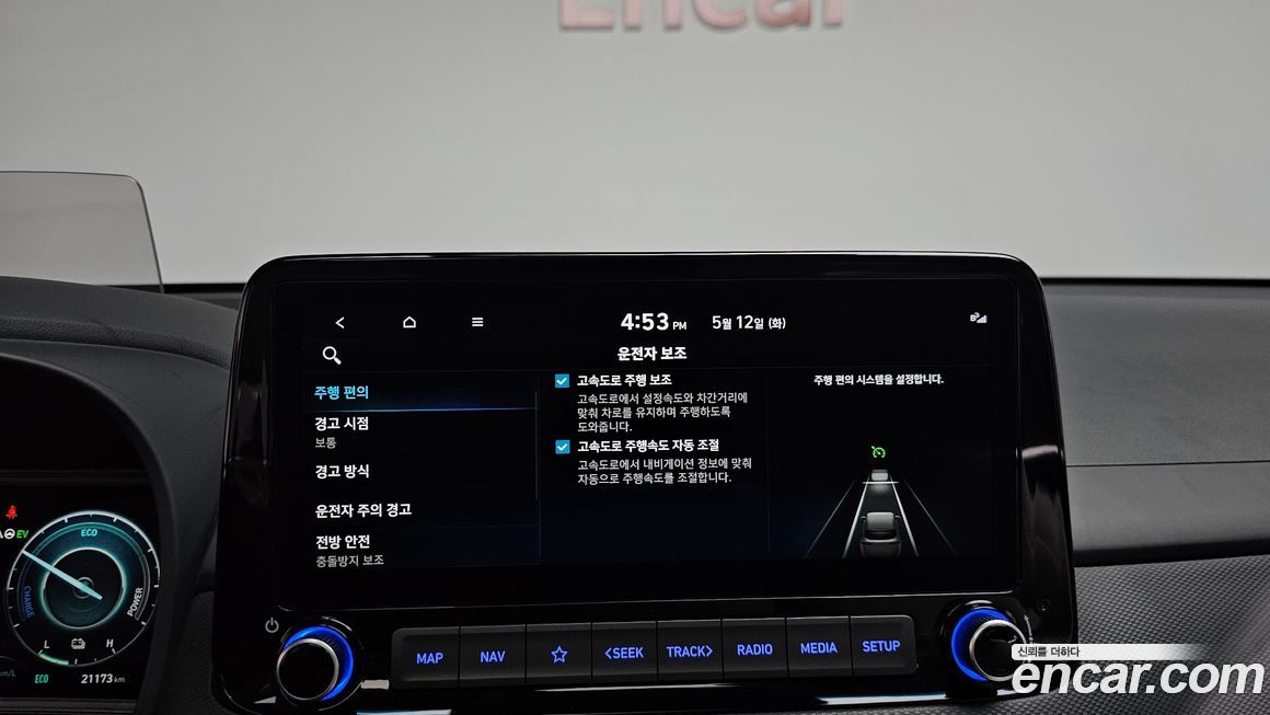 Hyundai Kona 2021