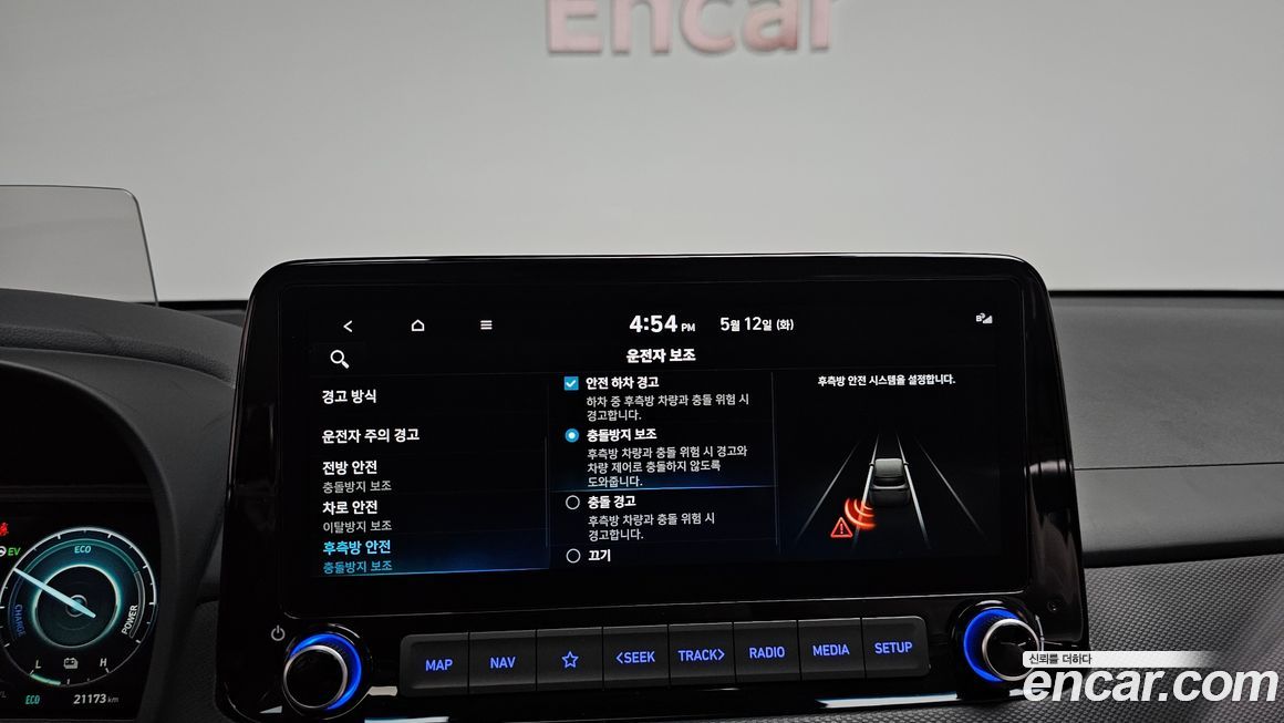Hyundai Kona 2021