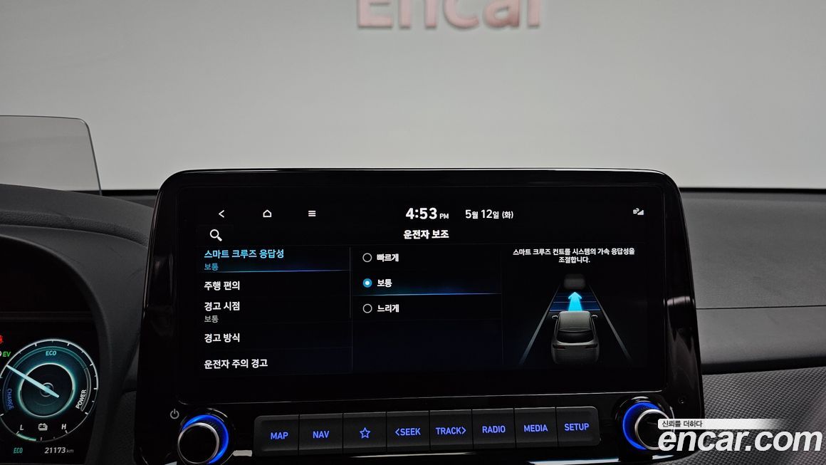 Hyundai Kona 2021