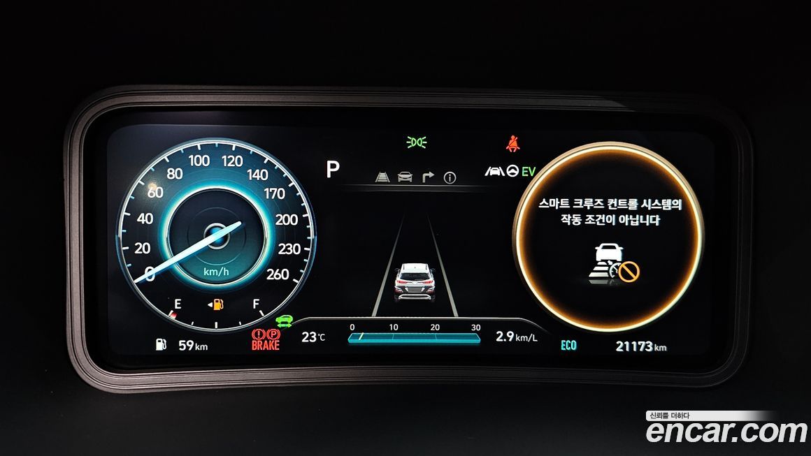 Hyundai Kona 2021