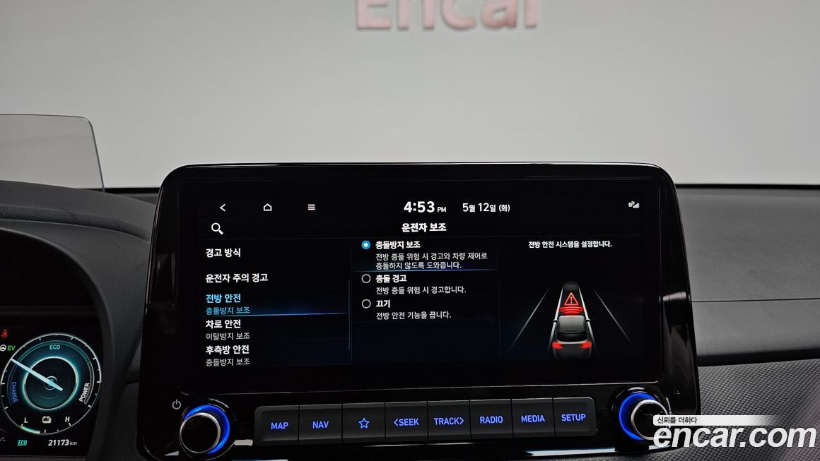 Hyundai Kona 2021