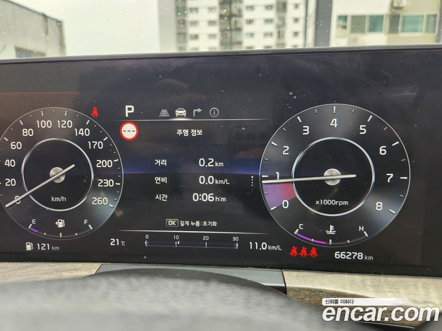 Kia K8 2022