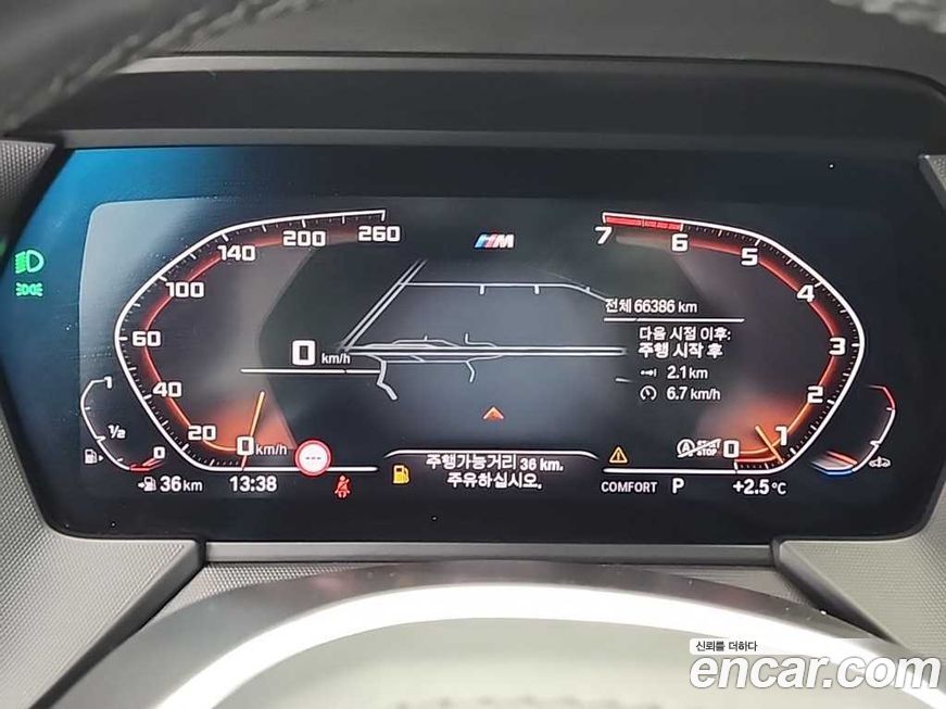 BMW 1-Series 2023