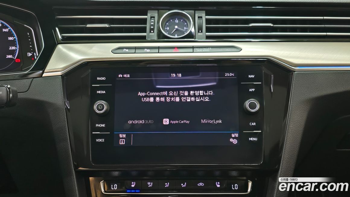 Volkswagen Arteon 2020