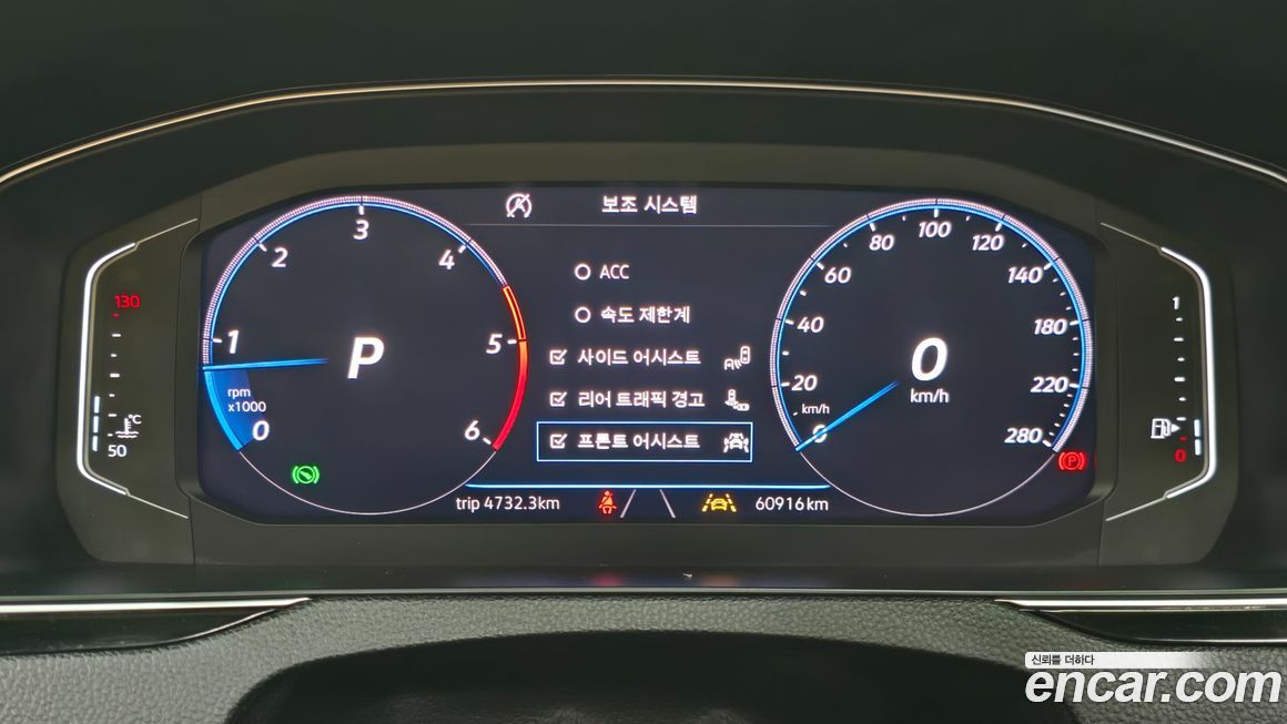 Volkswagen Arteon 2020