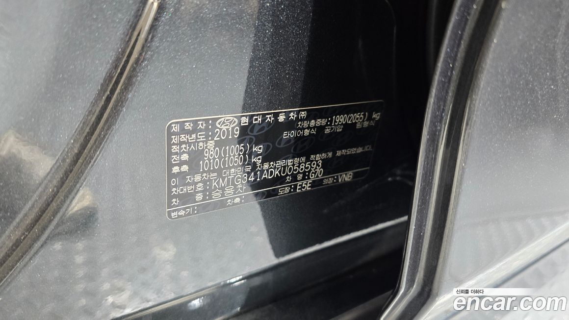 Genesis G70 2019