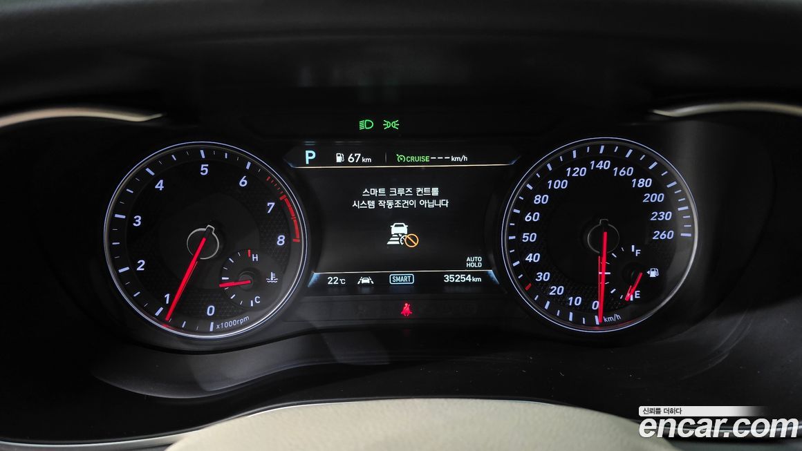 Genesis G70 2019