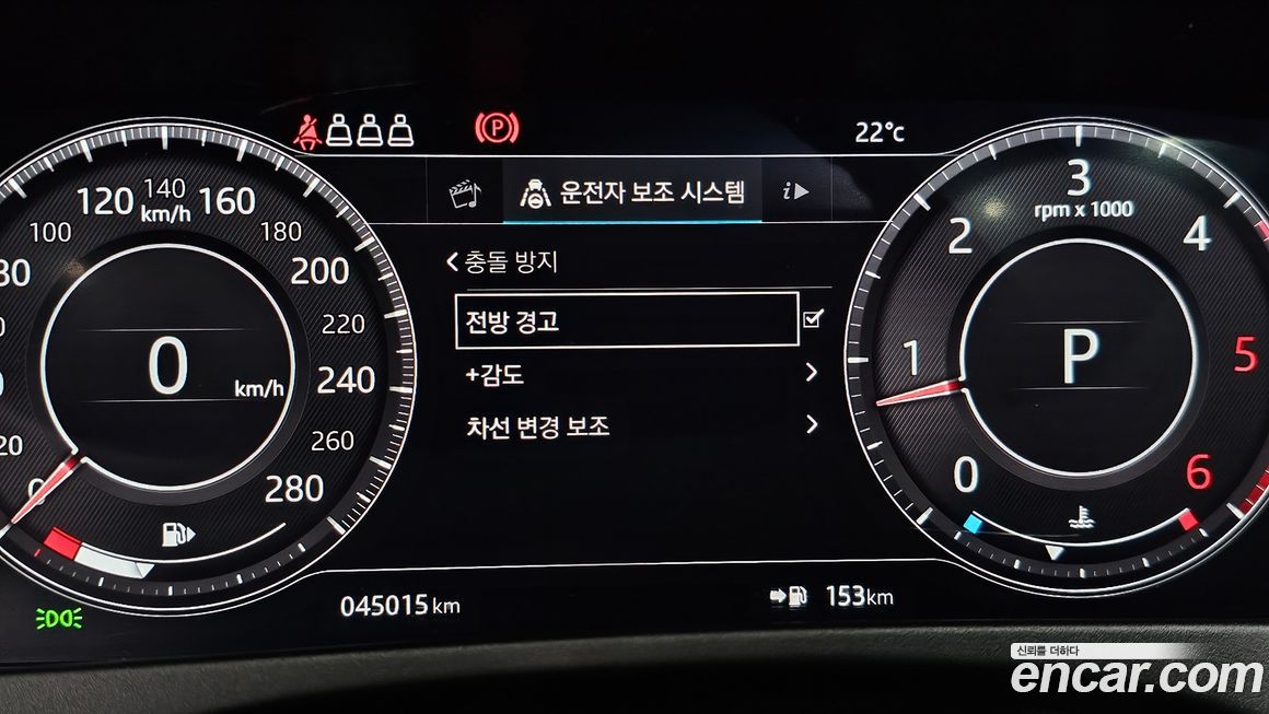 Jaguar F-PACE 2019