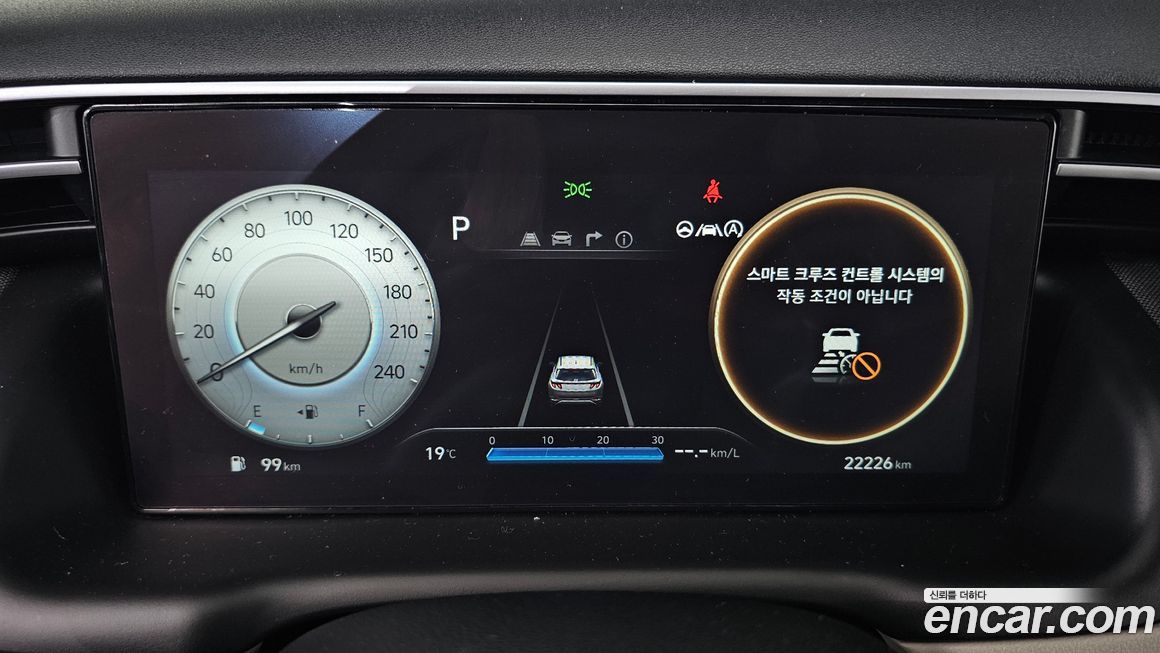 Hyundai Tucson 2023