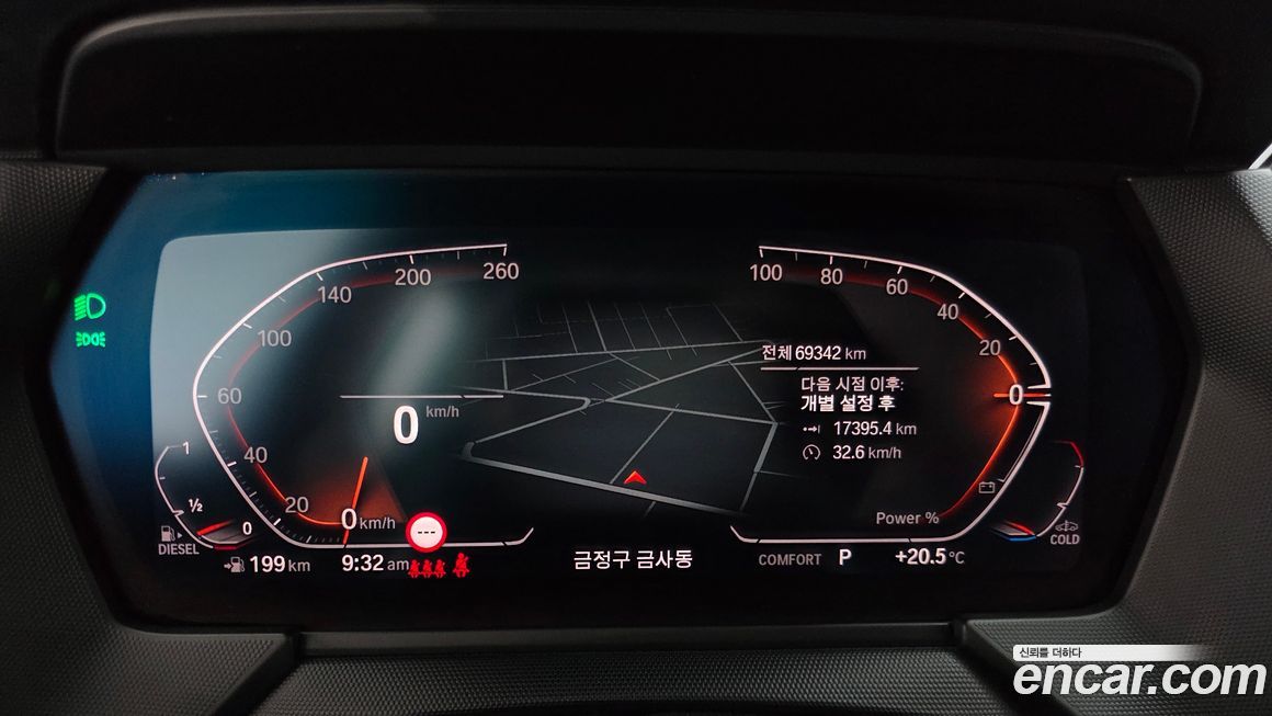 BMW 1-Series 2021