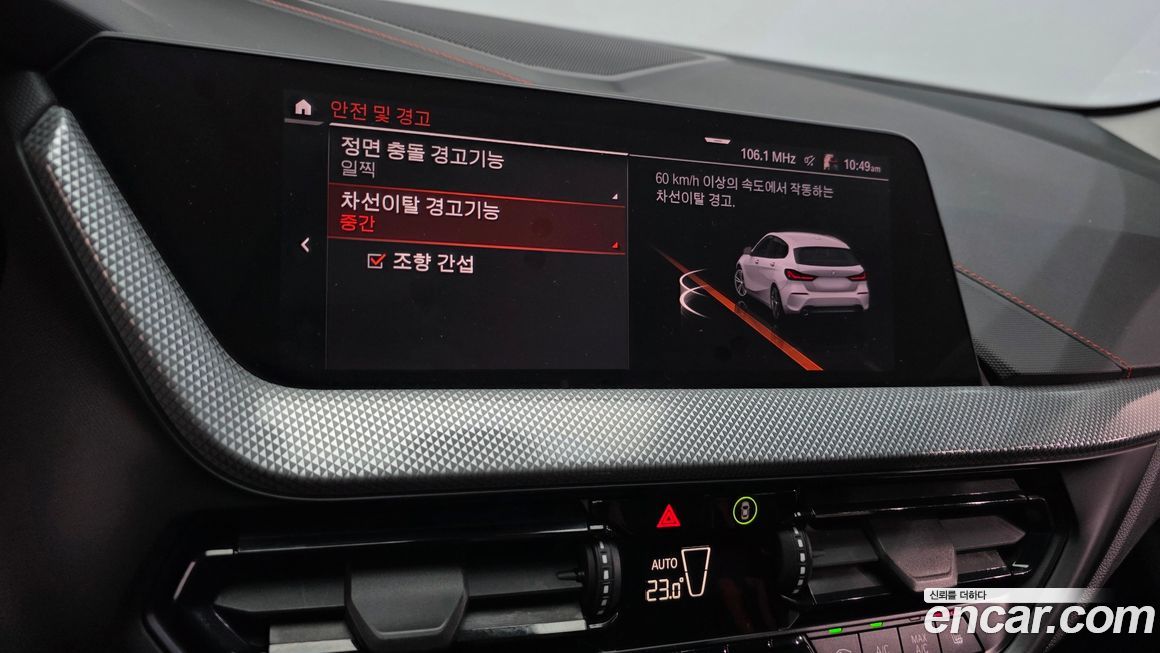 BMW 1-Series 2021
