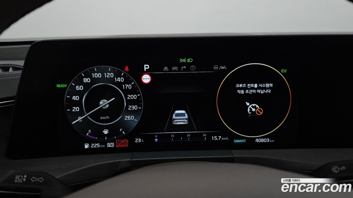 Kia K8 2022