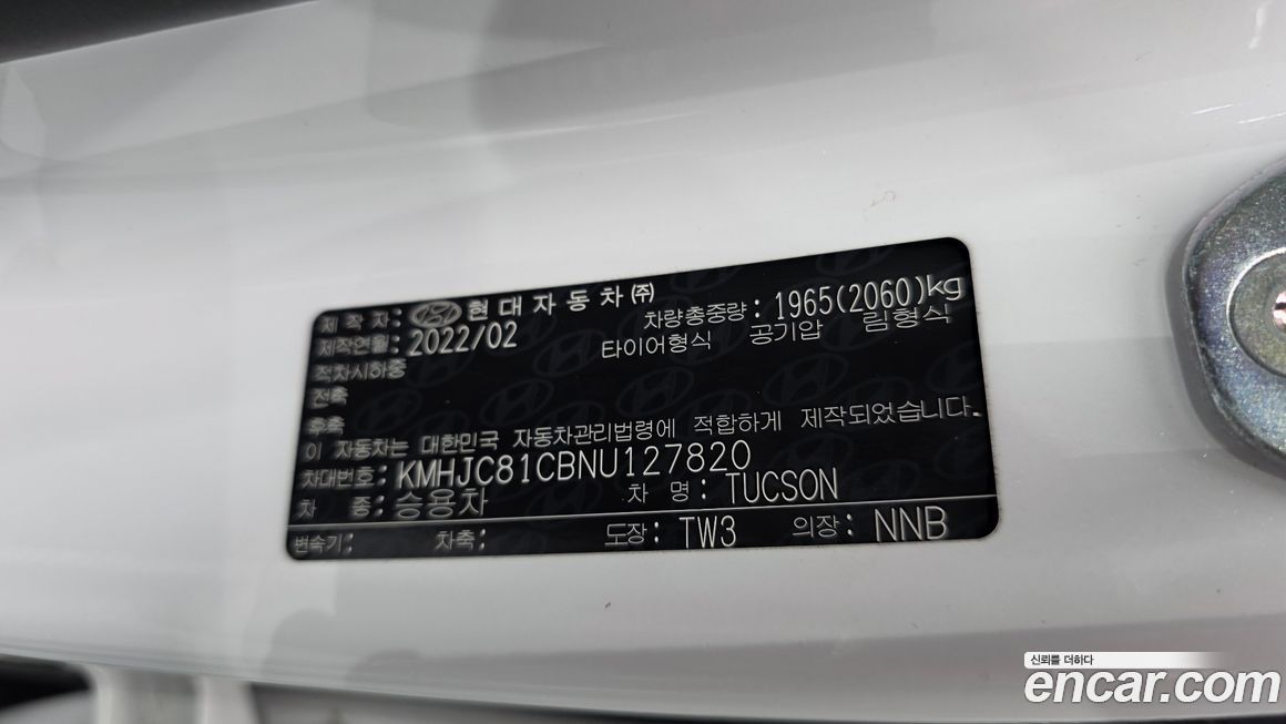 Hyundai Tucson 2022