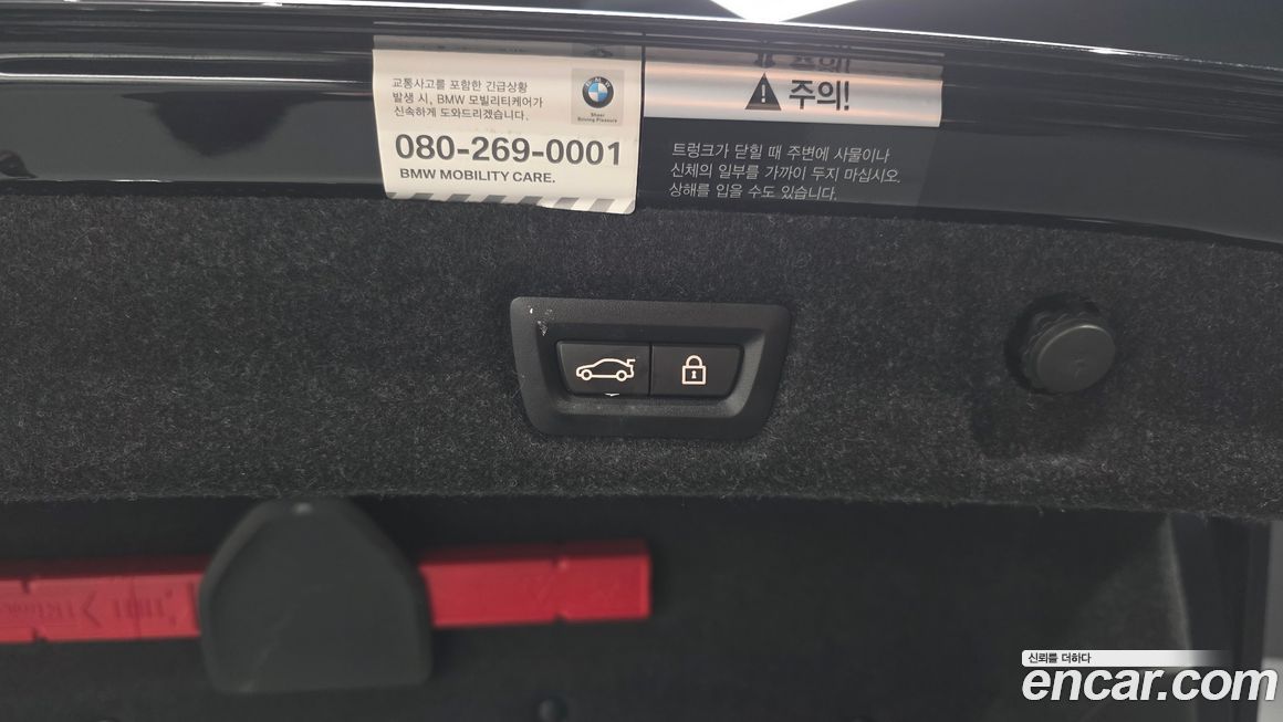 BMW 5-Series 2018