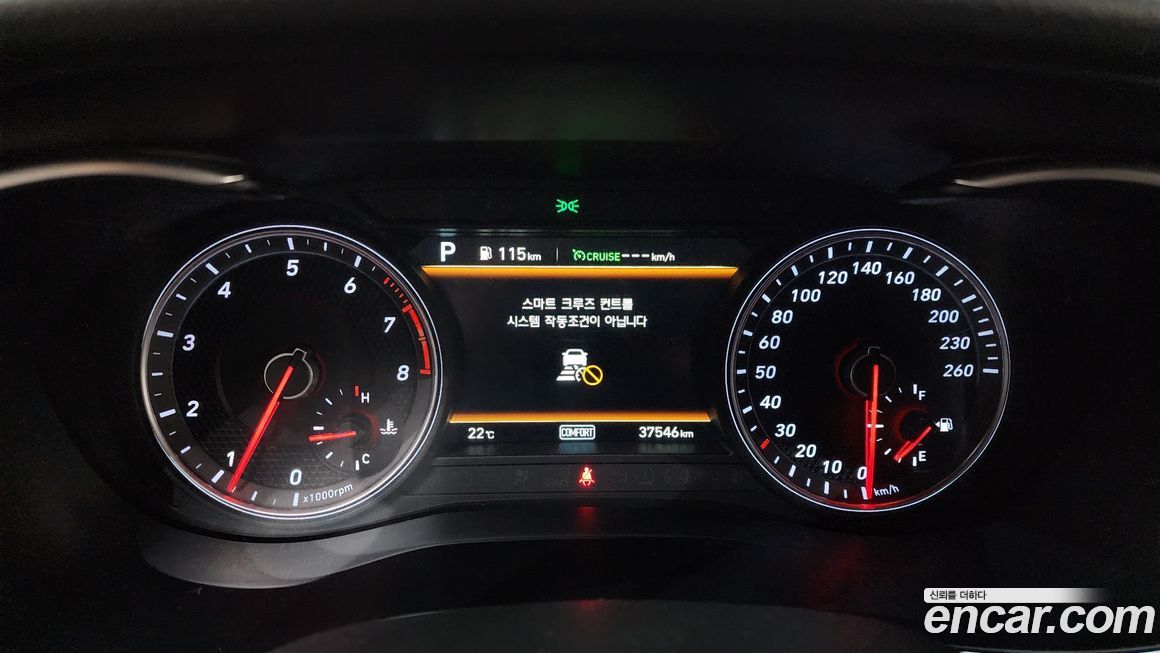 Genesis G70 2020