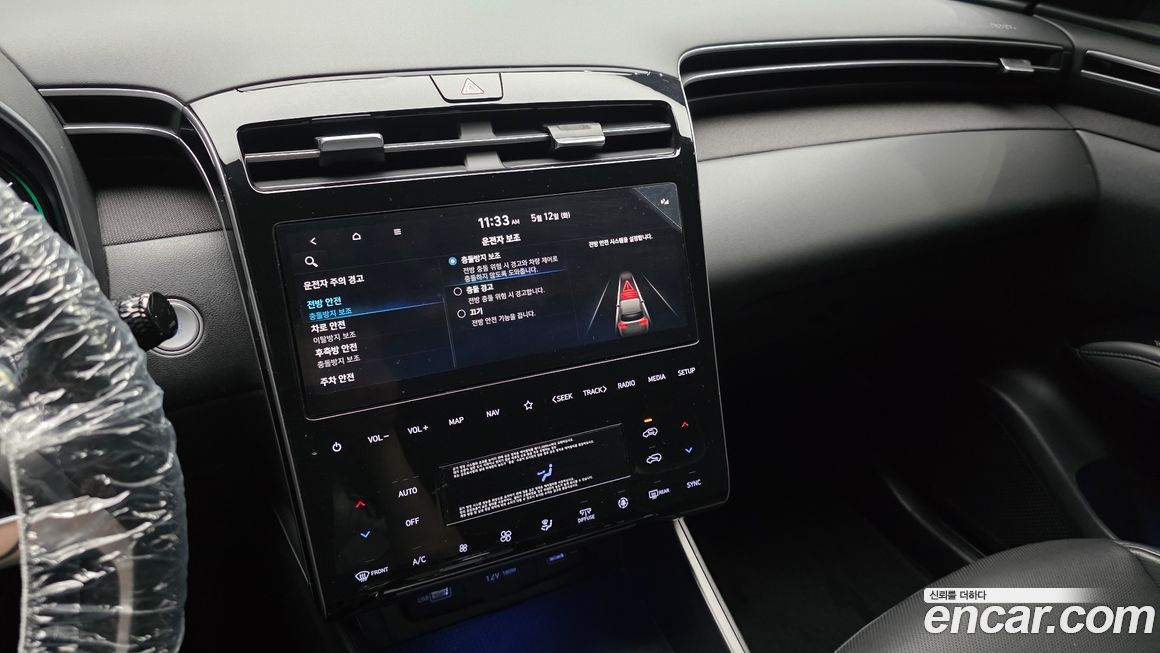 Hyundai Tucson 2022