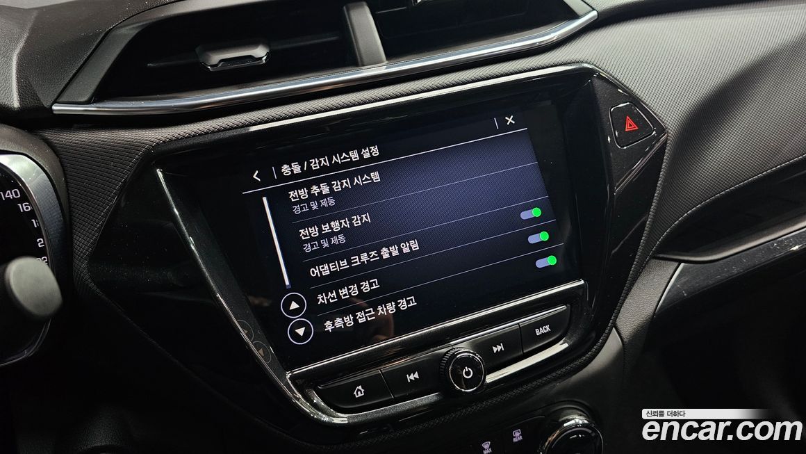 ChevroletGMDaewoo Trailblazer 2023