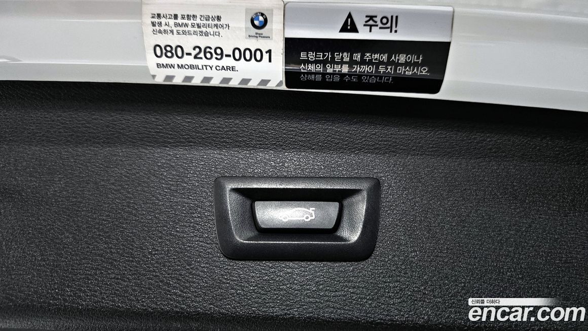 BMW X1 2020