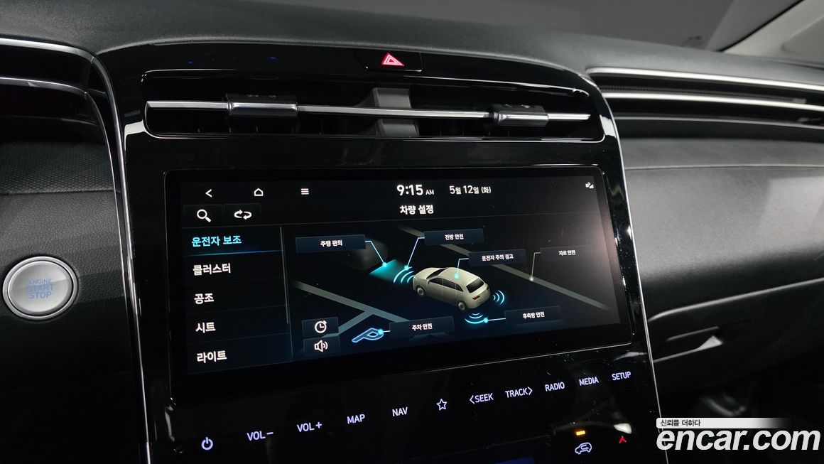 Hyundai Tucson 2022