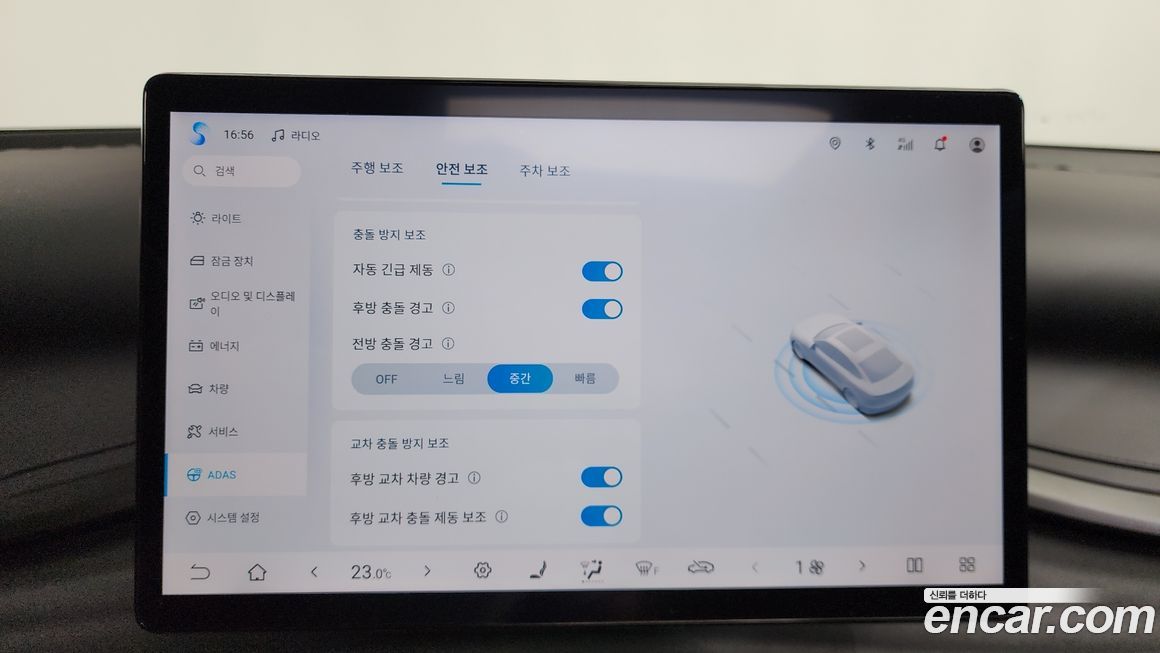 BYD Atto 3 2025
