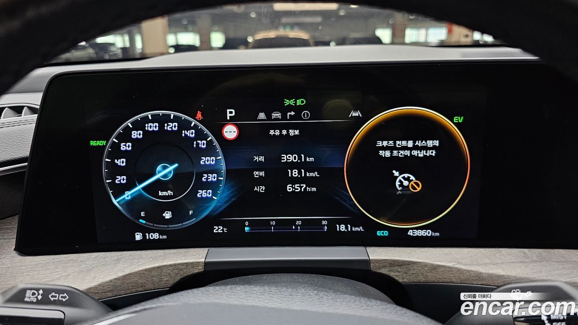 Kia K8 2022