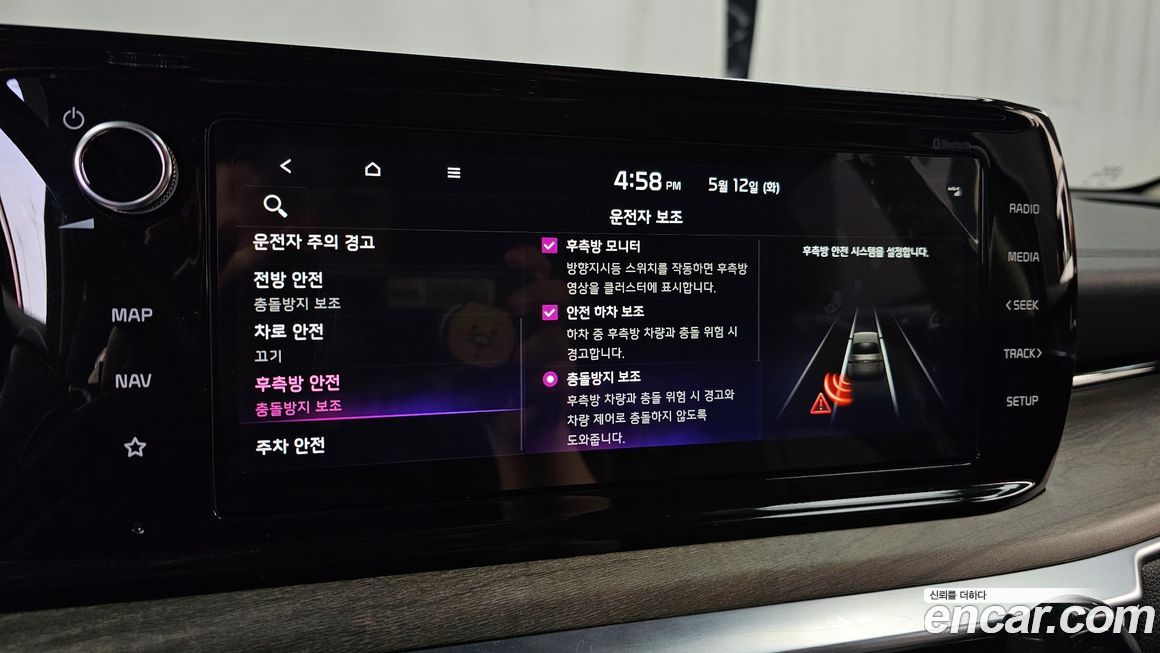 Kia K5 2022