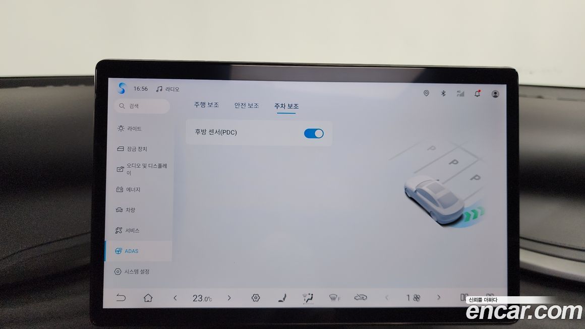 BYD Atto 3 2025