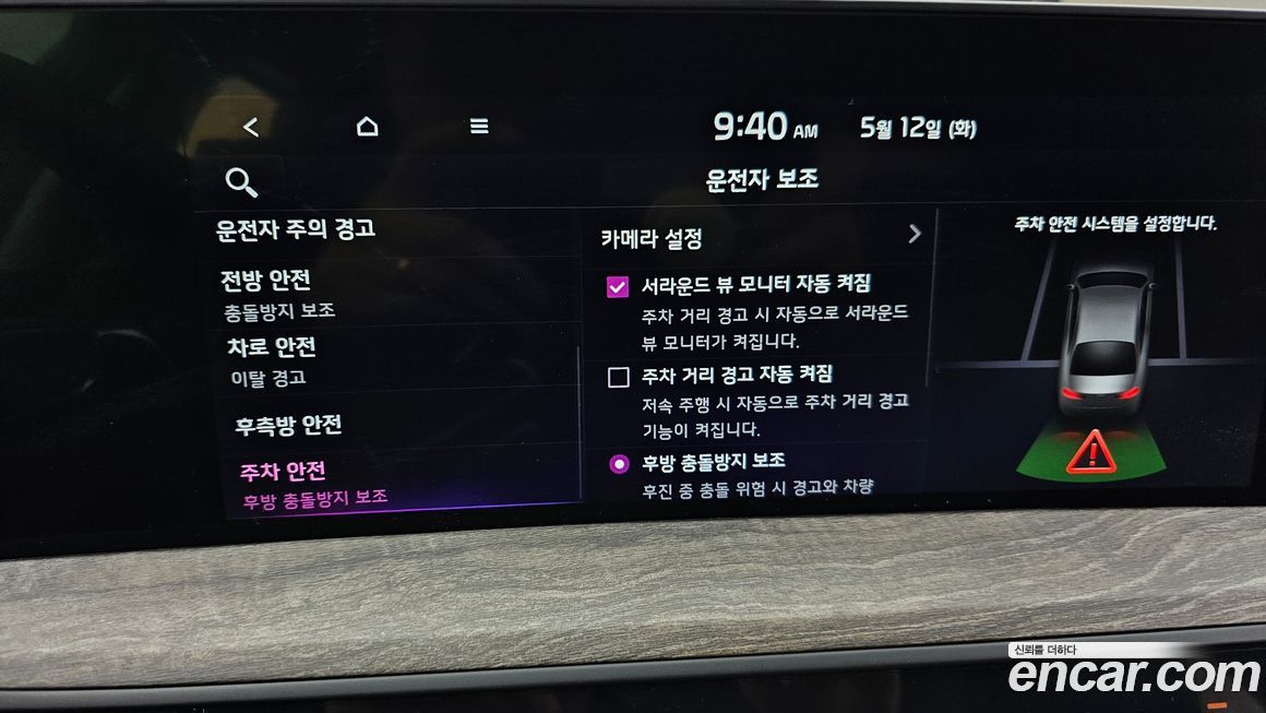 Kia K8 2022