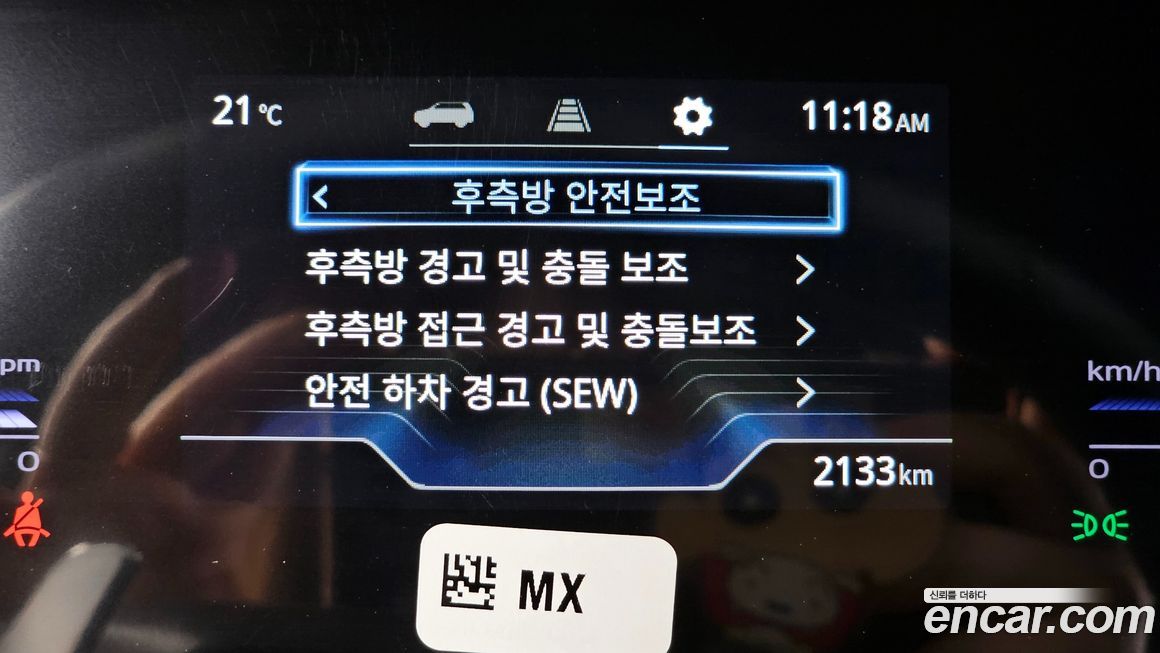 KG_Mobility_Ssangyong Torres 2023
