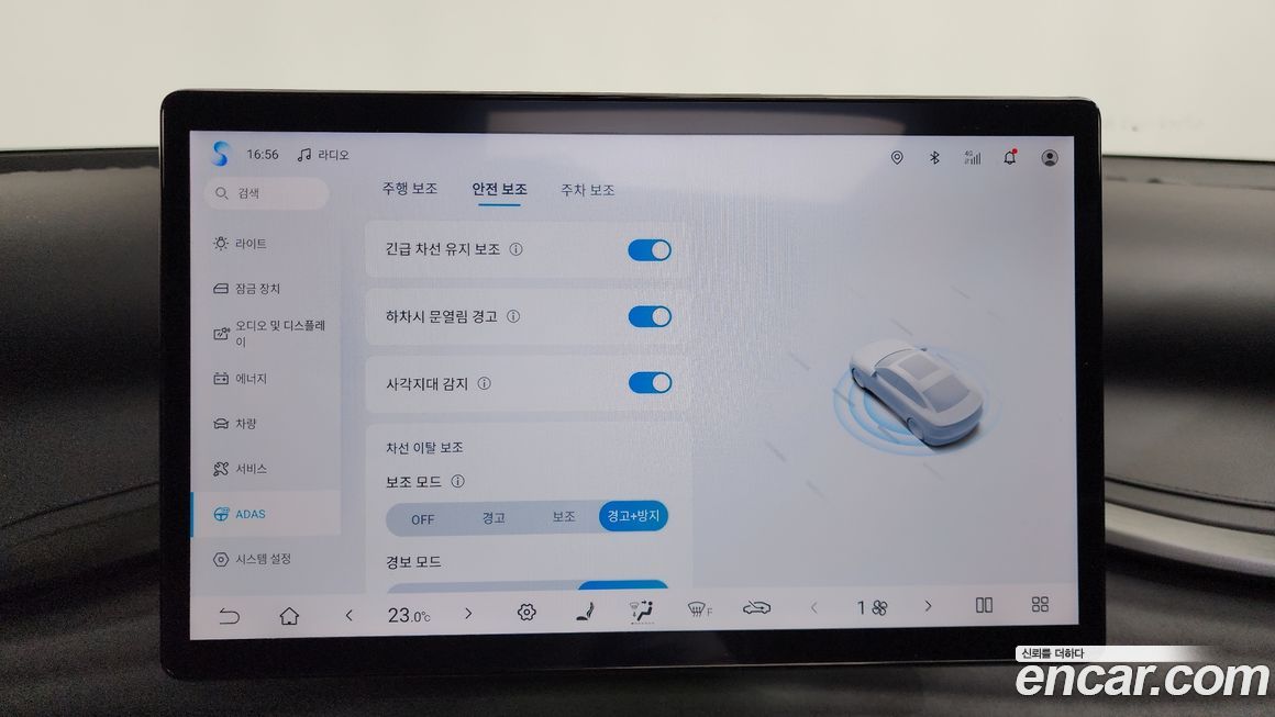 BYD Atto 3 2025