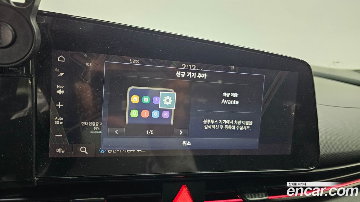 Hyundai AVANTE 2025