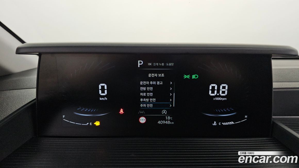 Hyundai Staria 2024