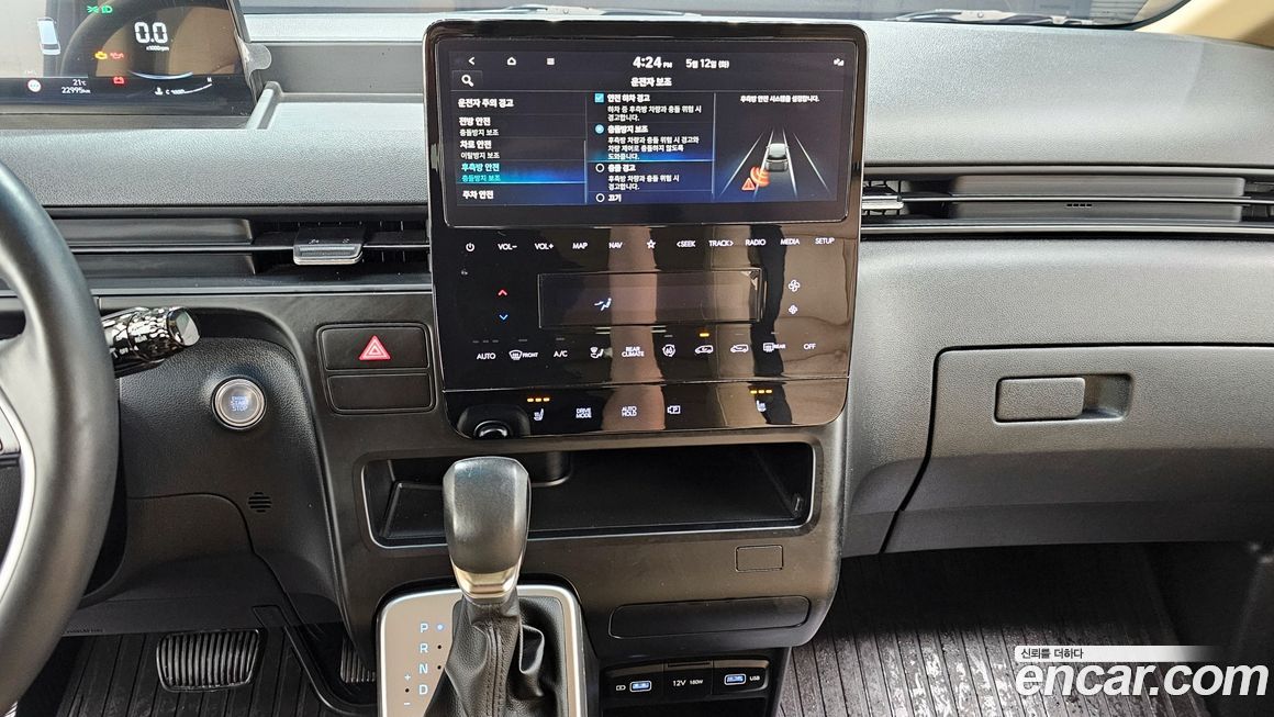 Hyundai Staria 2023