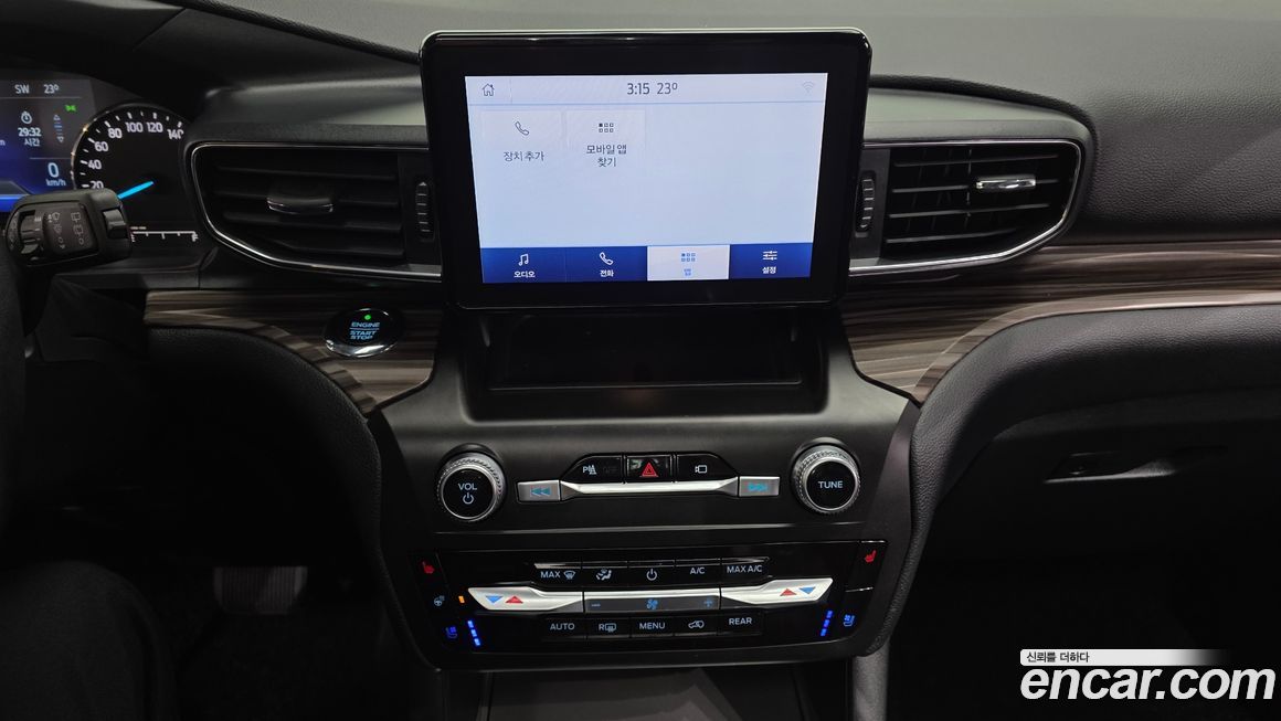 Ford Explorer 2020
