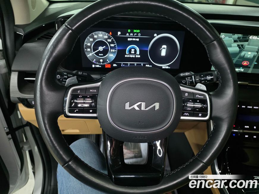 Kia Canival 2023