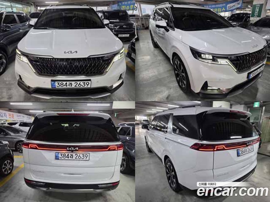 Kia Canival 2023