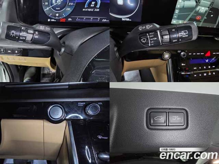 Kia Canival 2023
