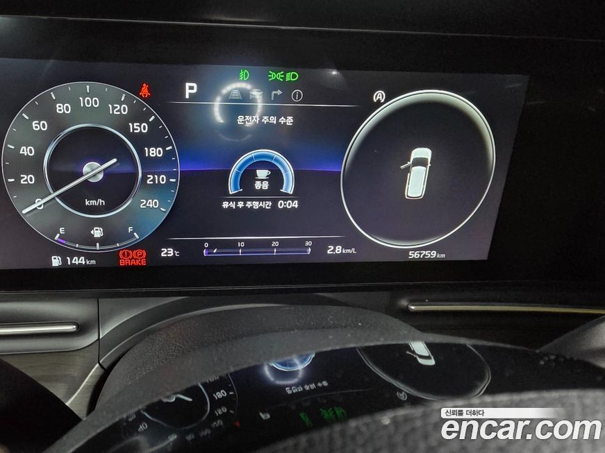 Kia Canival 2023
