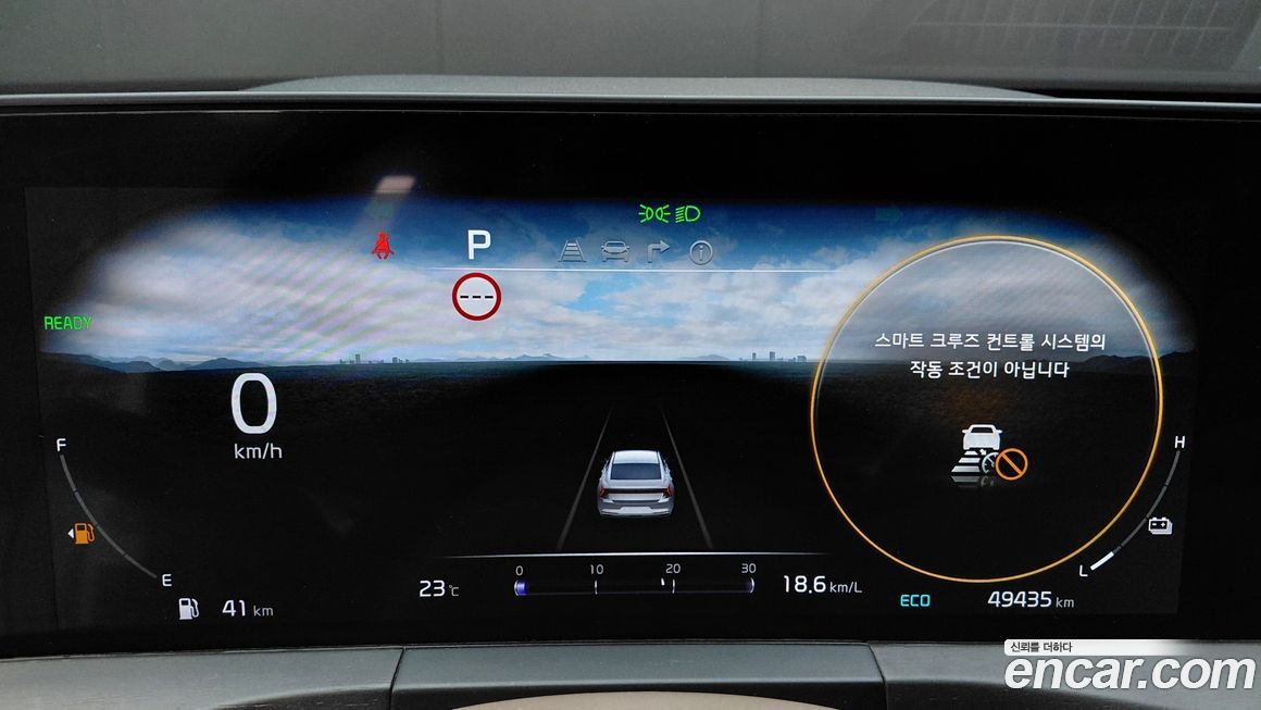 Kia K8 2023