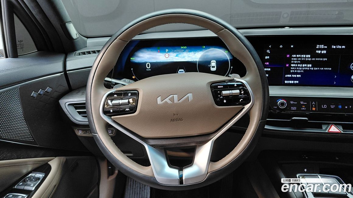 Kia K8 2023