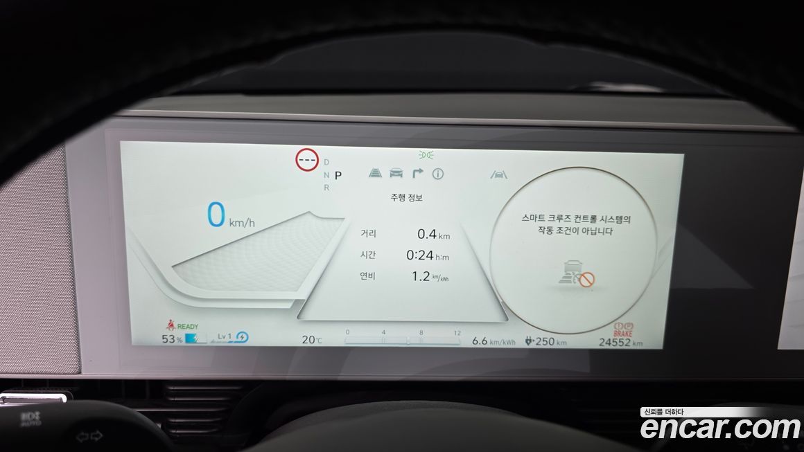 Hyundai Ioniq5 2024