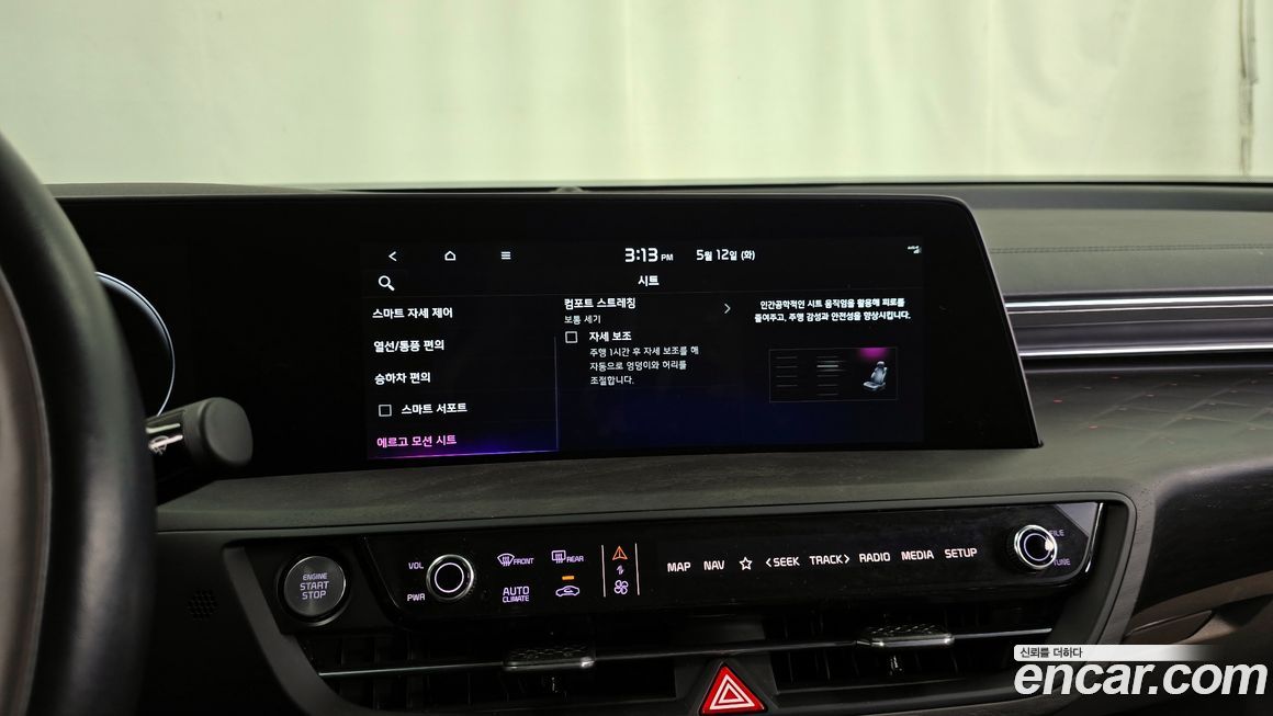 Kia K8 2024