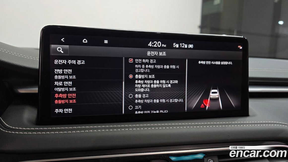 Genesis G70 2021